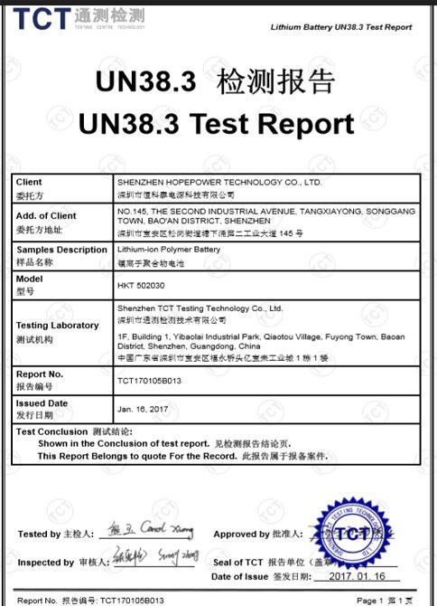 UN38.3